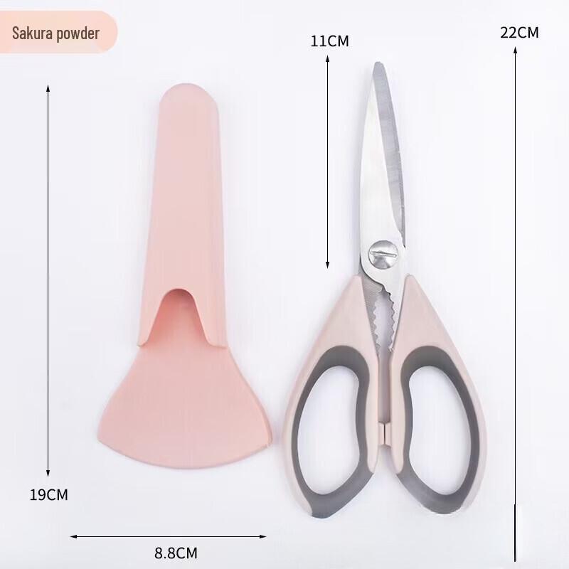 Ruhan Multifunctional Kitchen Shears Set