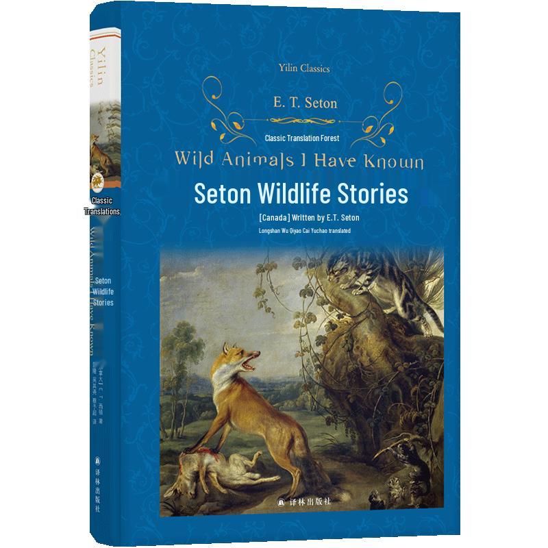 Classic Seton Wild Animal Stories Collection