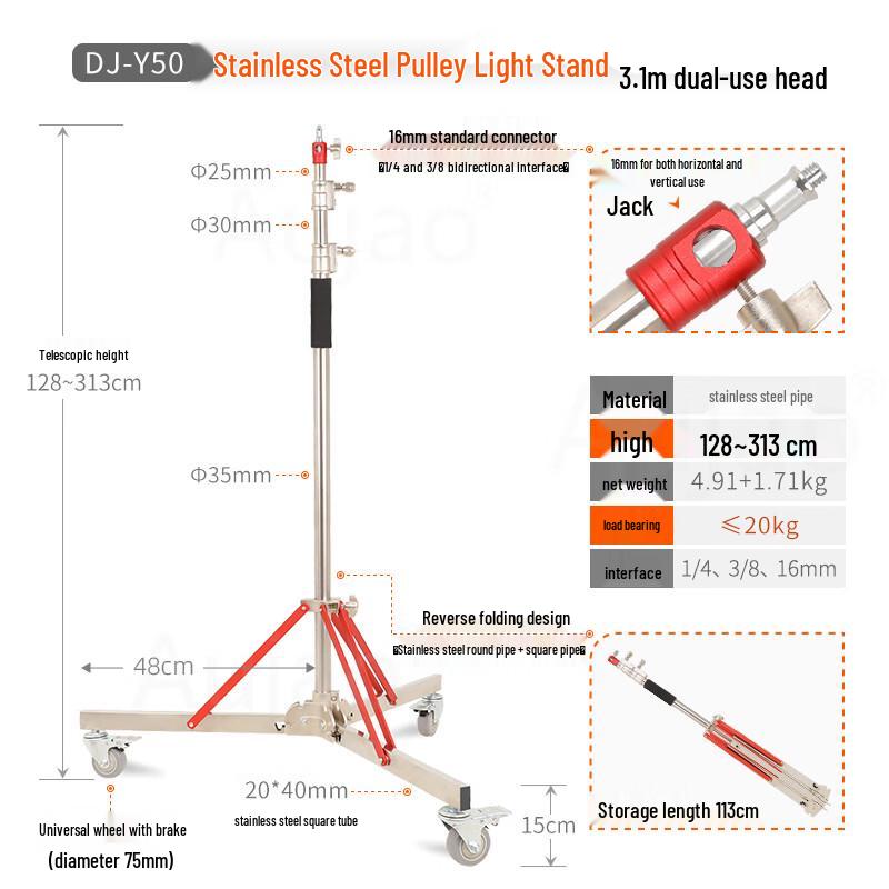 TEXIAN Professional Studio Light Stand with Cross Arm