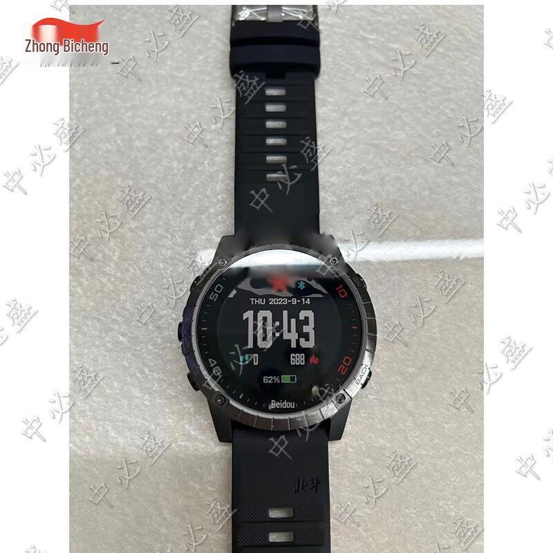 Zhongbisheng Beidou Satellite Timing Multi-function Watch