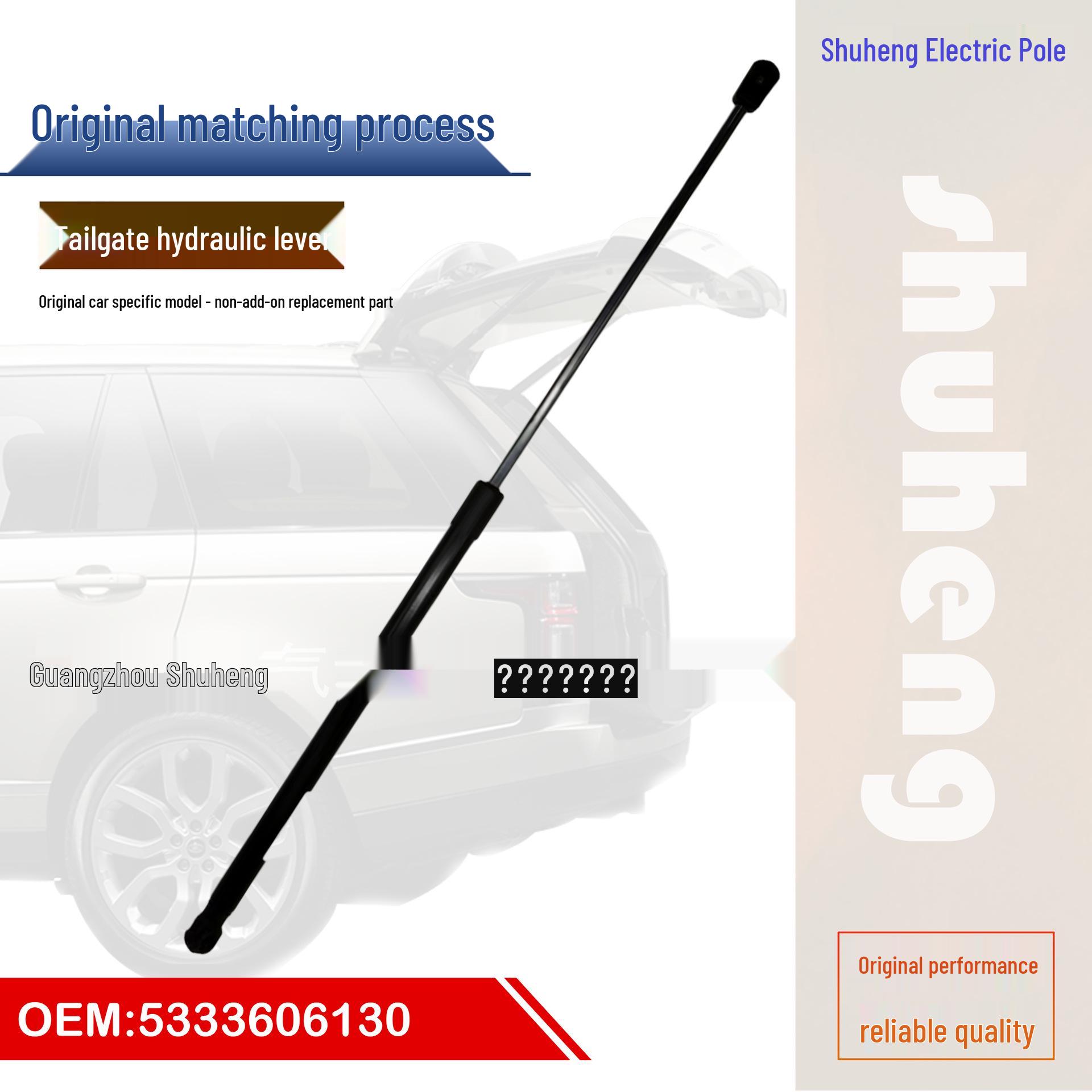 Toyota CAMRY ASV71 V70 Front Engine Hydraulic Rod