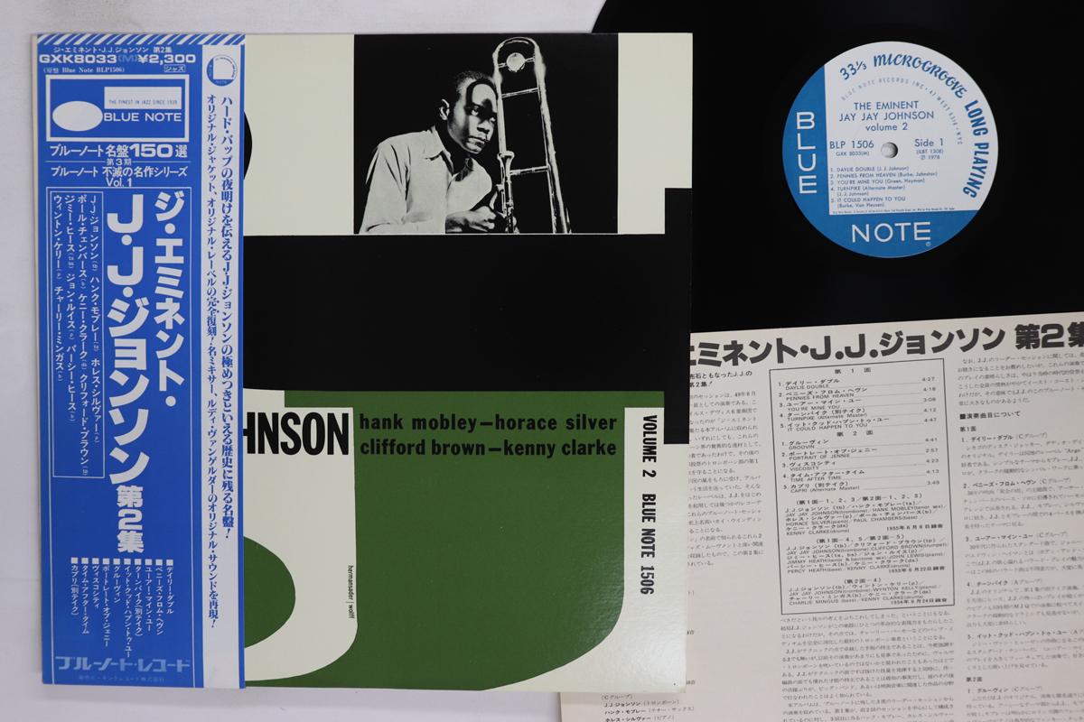 

LP Record JJ JOHNSON Eminent Jay Jay Johnson Volume 2 GXK8033BLP1506 BLUE NOTE 1978 Japan Obi Jazz Used