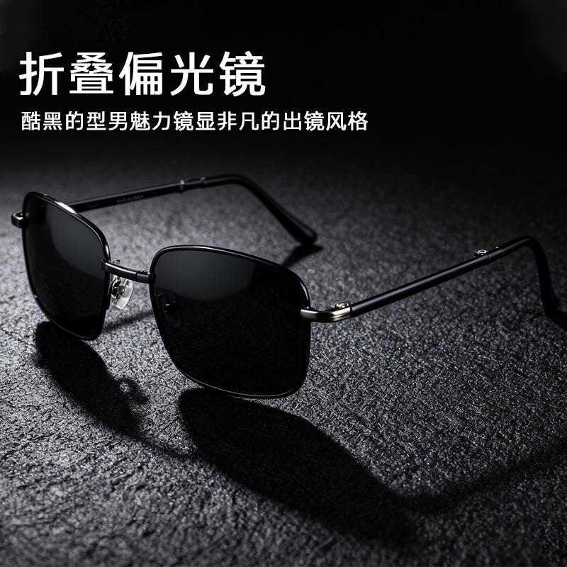 Metal fashion high-end sunglasses men's sunscreen sunglasses women's folding sense of radiation protection experts explosion