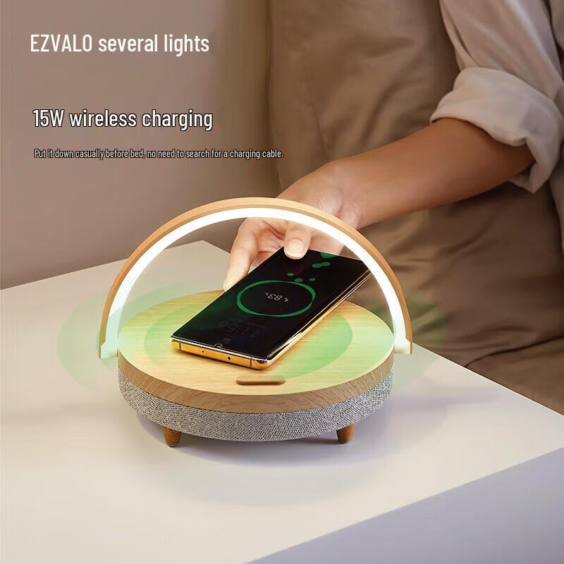 Jiguang Wireless Charging Bluetooth Speaker with Ambient Light & White Noise