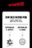 LOOKISM Official Merchandise Crew Logo Acrylic Key Ring, Made in Korea (03. Cheonliang)