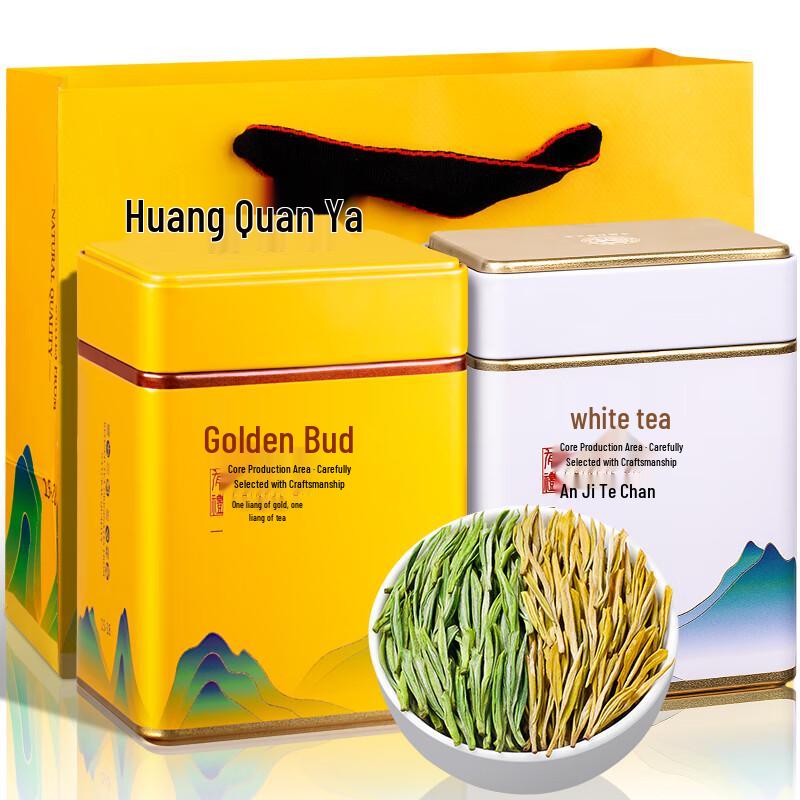 Fumingyuan Anji Green & White Tea Collection