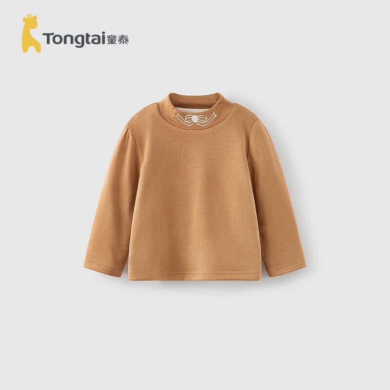 TONGTAI Girls  Fleece-Lined Turtleneck Base Layer Top 110cm