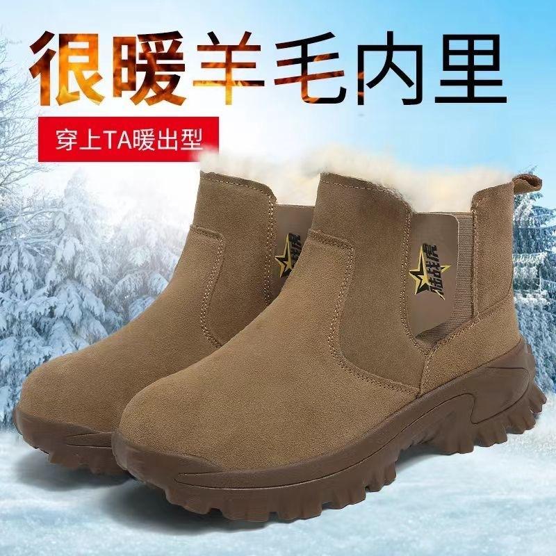 Snow boots outdoor non-slip waterproof large cotton shoes winter piled thickened warm fur integrated wool boots