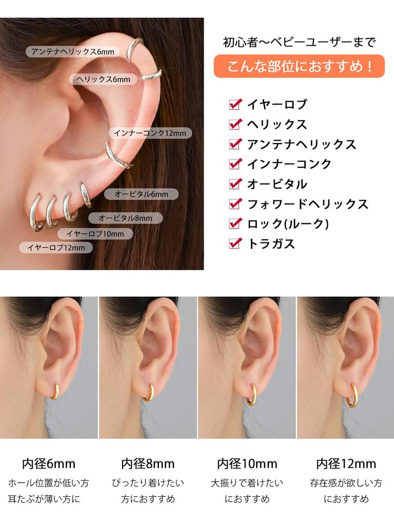 hoop small ring k18 inner diameter simple accessories [Silvora] Men's earrings, earrings, women's earrings, gold, small, 12mm, 20G,