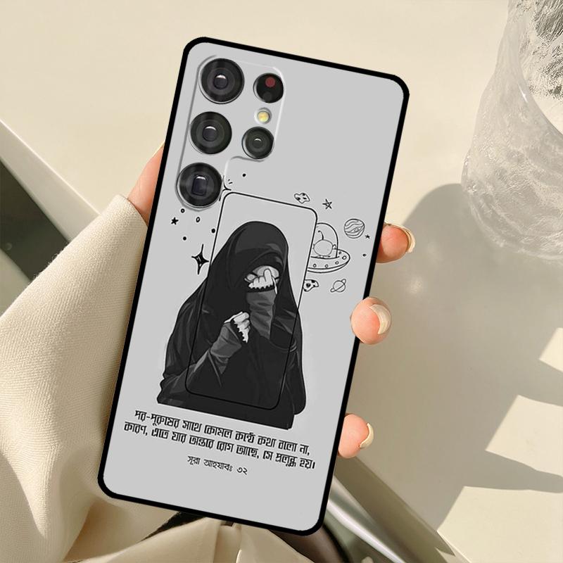 Huse Musulmane Islamice Hijab Gril Pentru Samsung Galaxy S22 Ultra S20 FE Note 20 Note 10 S8 S9 S10 Plus S21 Ultra