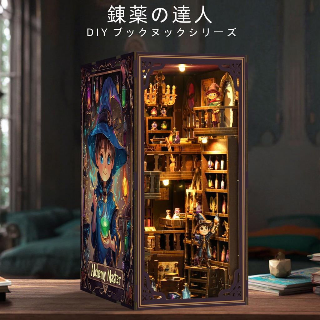 CRESYMME Miniature House Dollhouse Book Nook Kit, Wooden DIY 3D Hobby (Master of Alchemy)