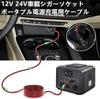 Car Cigarette Lighter Charging Cigarette Lighter To Anderson Solar Power Generation Equipment Portable Power Supply Solar Solar Connector 12V/24V