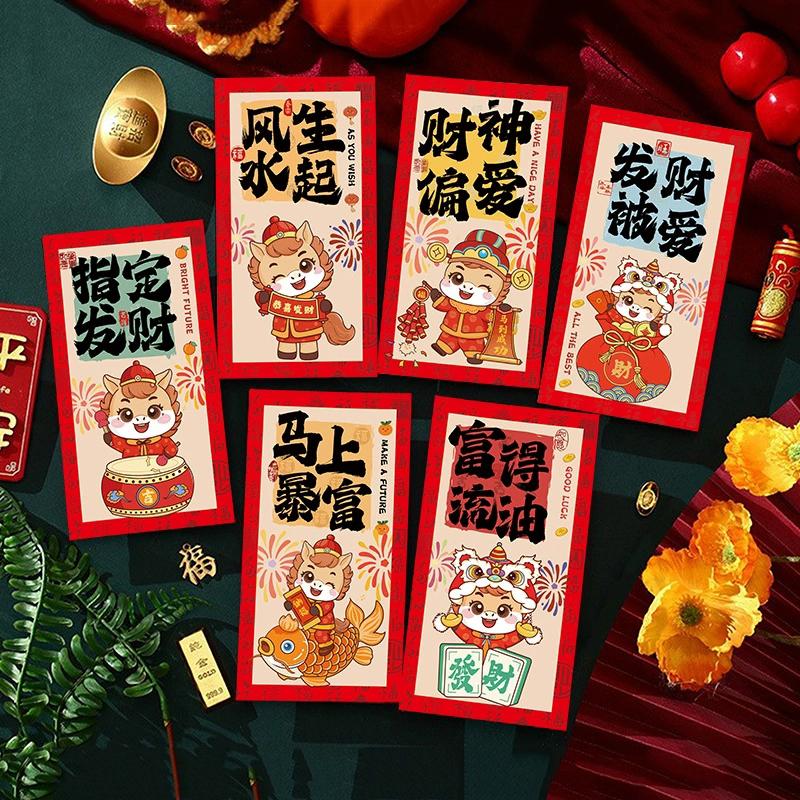 6Pcs 2026 Year Of The Horse Red Envelopes Luck Money Bag Spring Festival Bless Pocket Red Packet  Year Decoration Gift