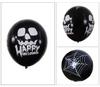Halloween Ghost & Skeleton Balloon Set - 12-Inch Latex with Pumpkin & Bat Prints