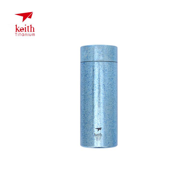 Keith Titanium Insulated Water Bottle