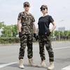 Churing Men's Camouflage Quick-Dry Training Suit
