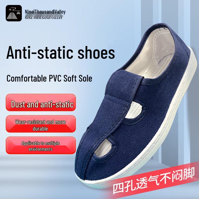 Unisex Anti-static Four-Hole Cleanroom Work Shoes 44