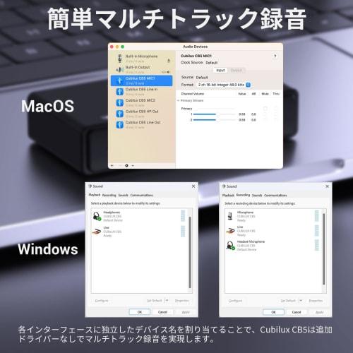 Cubilux CB5 USB Audio Interface for Recording ? USB Audio Capture Sound Card for Streaming and Podcasting, with Stereo Mic Input, Line Input, Line Out