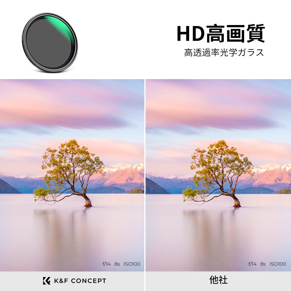 Concept 82mm Magnetic Variable ND Filter Shape Unevenness Control Made In Japan AGC Optical Glass HD Super Resolution Low Reflectance 28 Layer Nano