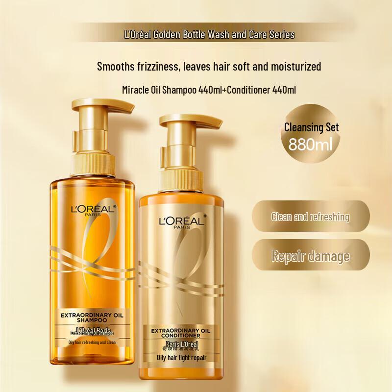L'Oréal Extraordinary Oil Smooth Shampoo & Conditioner Set