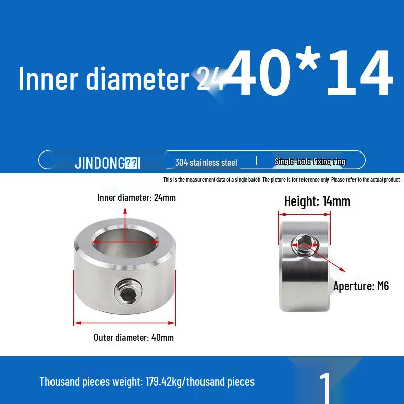 304 Stainless Steel Positioning and Adjustment Ring with Set Screws for Optical Axis