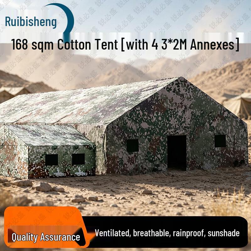 Ruibisheng Outdoor Command Post Tent