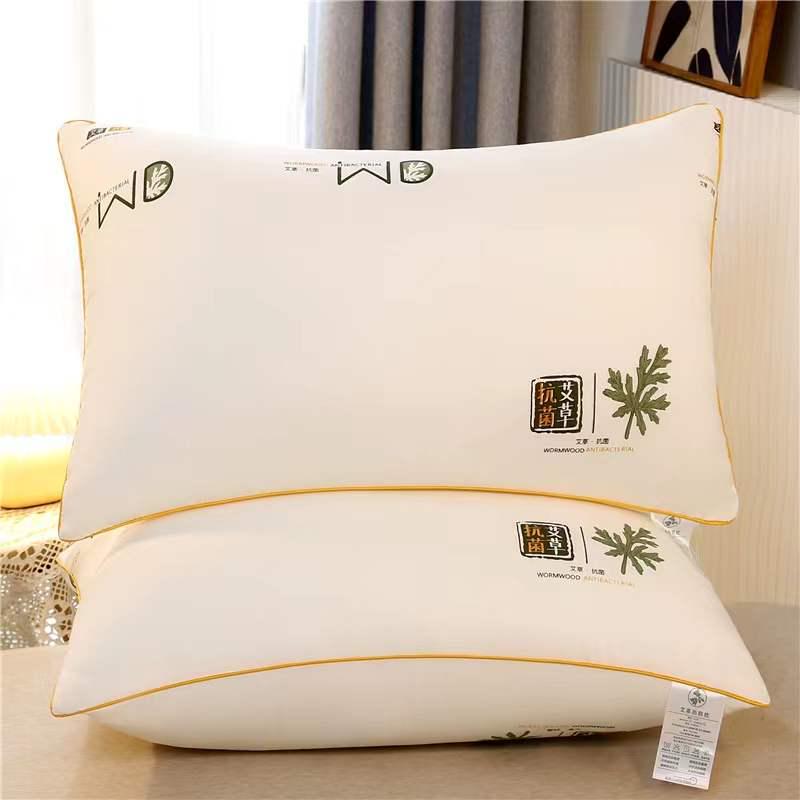 Mugwort Pillow Core, Anti-Mite, Breathable Brushed Hotel Pillow - Douyin Style Gift Pillow