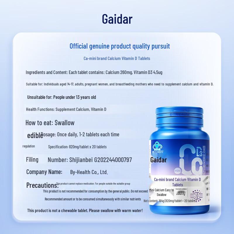 Ca-mini Calcium & Vitamin D Supplement