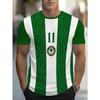 Tricou cu dungi verticale verzi și albe - Mărimea 11 Număr și Patch Nigerian Design cu imprimare completă