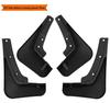 Kia Carnival Leather Car Mud Flaps (No Footrests)
