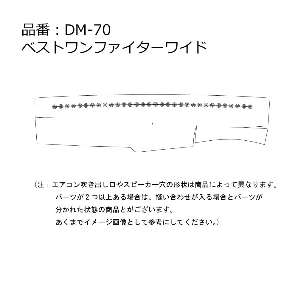 Miyabi Truck Accessories Truck Interior Dash Mat 70 for Fuso Best One Fighter Wide 2005 September White Line Recognition "Shingekko" (Green) No.