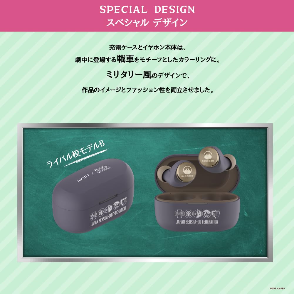 AVIOT Girls Panzer Collaboration Wireless Earphones Over 300 Types of Special Voices of 3 Special Design Hybrid Noise Canceling Up To 60 Hours