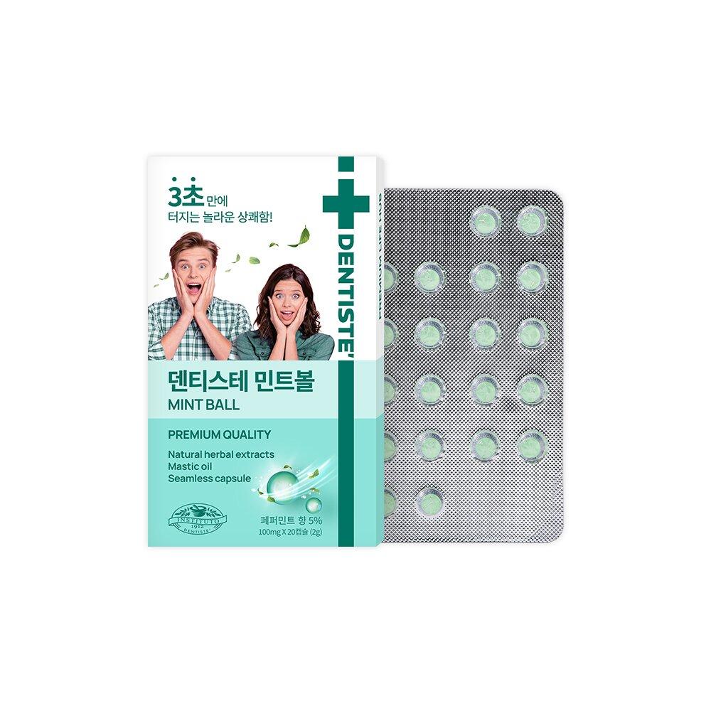 DENTISTE Мятный шарик 20 шт.