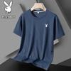 PLAYBOY Men's Ice-Cool Quick-Dry Short Sleeve T-Shirt