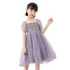 SLINX Formal Tulle Dress with Sequins and Perfect for Short Princess Elementary and Junior High School QZ123 Girls' Dress, Kids' Glitter, Weddings,