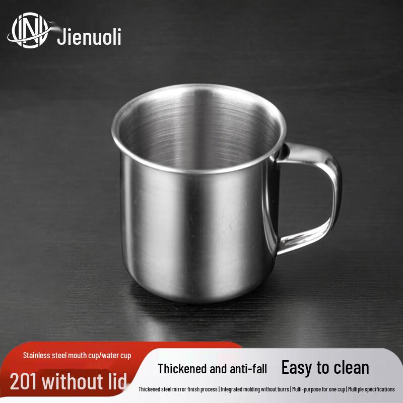 JNL Stainless Steel Tea Mug with Handle