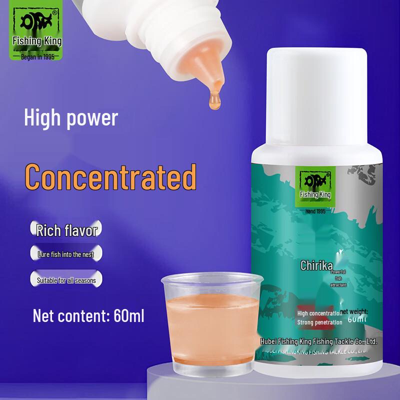 Fishing King Bait Attractants