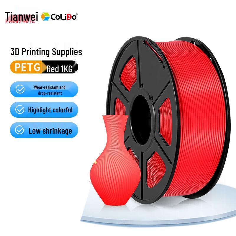 PRINT-RITE 1.75mm PETG 3D Printer Filament