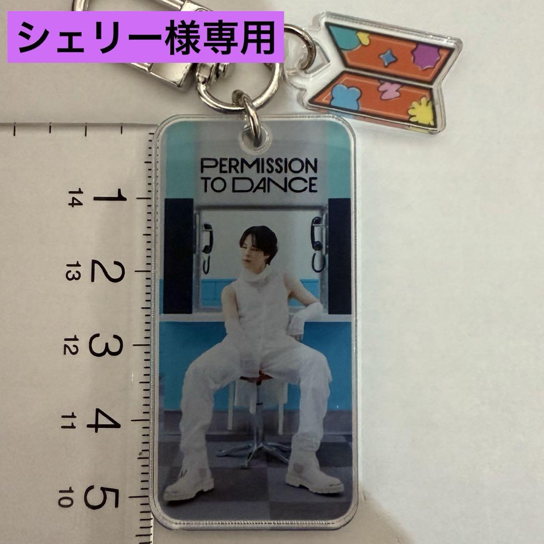 

[USED] BTS Jimin Acrylic Key Ring (Reserved for Sherry)