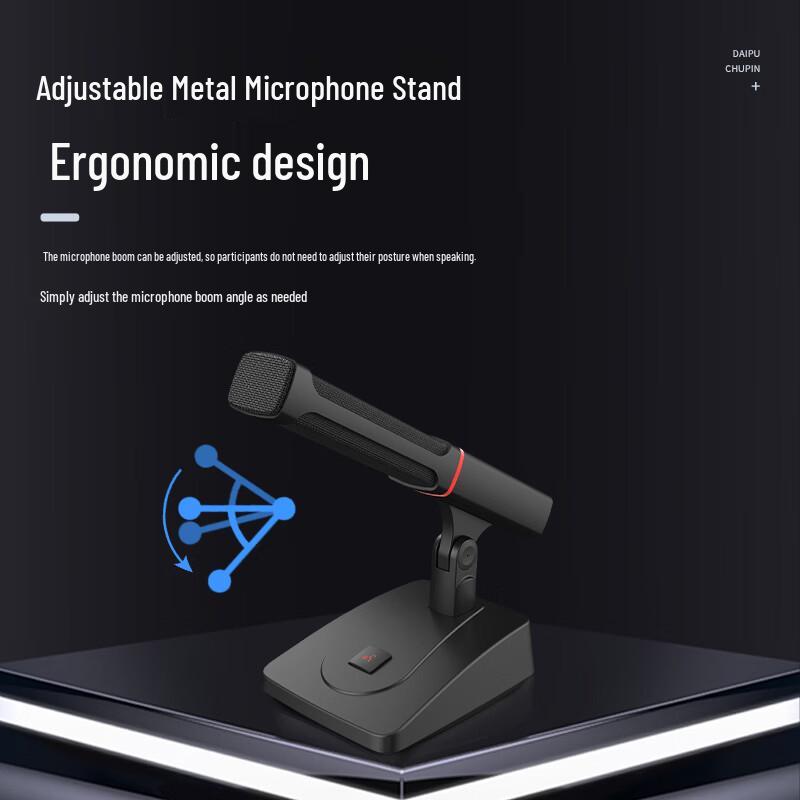 DAIPU Wired Condenser Conference Microphone (CN version)