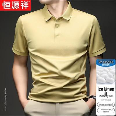 Men's Linen Blend Short-Sleeve Polo Shirt