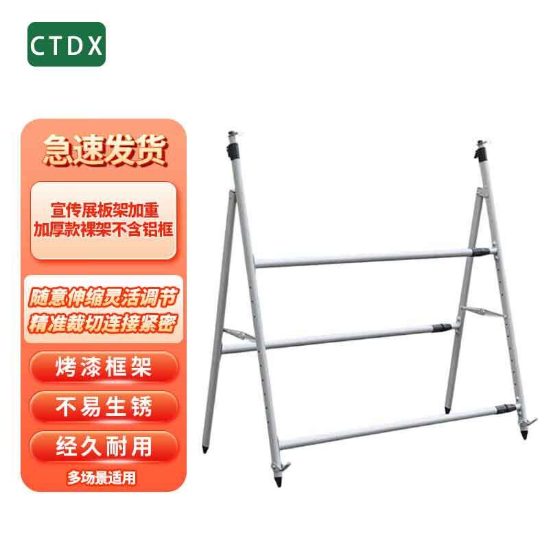 

CTDX Outdoor Poster and Display Stands