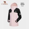 CAMEL Outdoor 3-in-1 Down-Lined Mountaineering Jacket A13CAFa0067