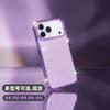 Suitable for Iphone17pro Glitter Mobile Phone Case Apple 17Air Acrylic Transparent Case 17promax