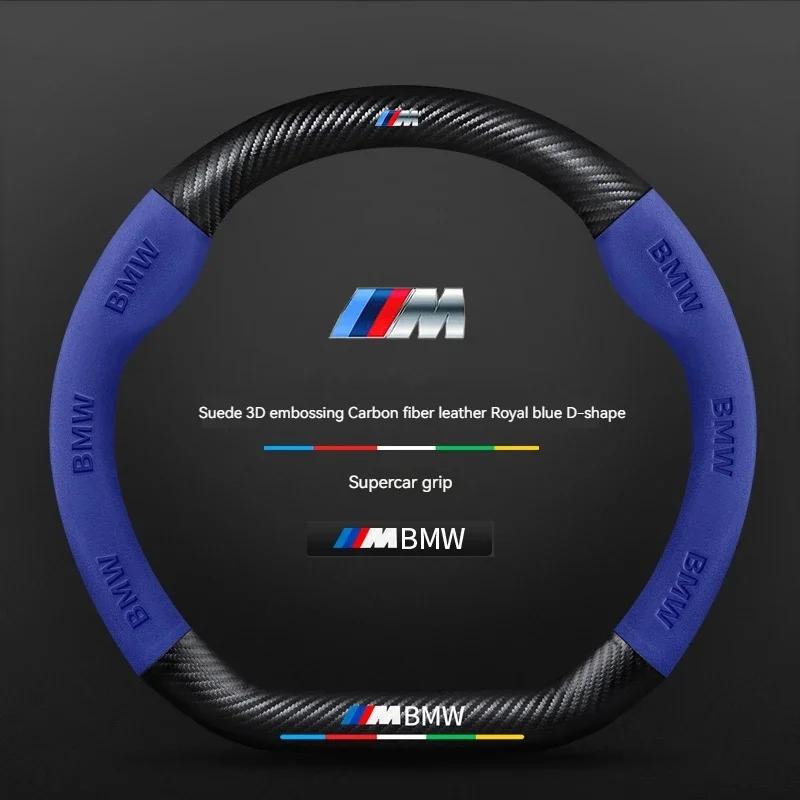 For BMW M 4 5 7 Series X3 i3 i4 i5 i7 G61 G68 G70 G45 2023-2024 Carbon fiber Suede Leather Car Steering Wheel Cover Accessories