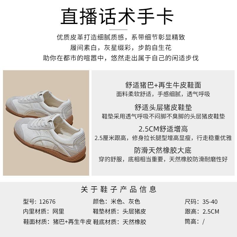 Lederfarbabstimmung Deutsche Trainingsschuhe Frühling Neu Dicksohlig Höherlegende Sportschuhe Forrest Gump Schuhe Lässig Vielseitig Mode Damenschuhe