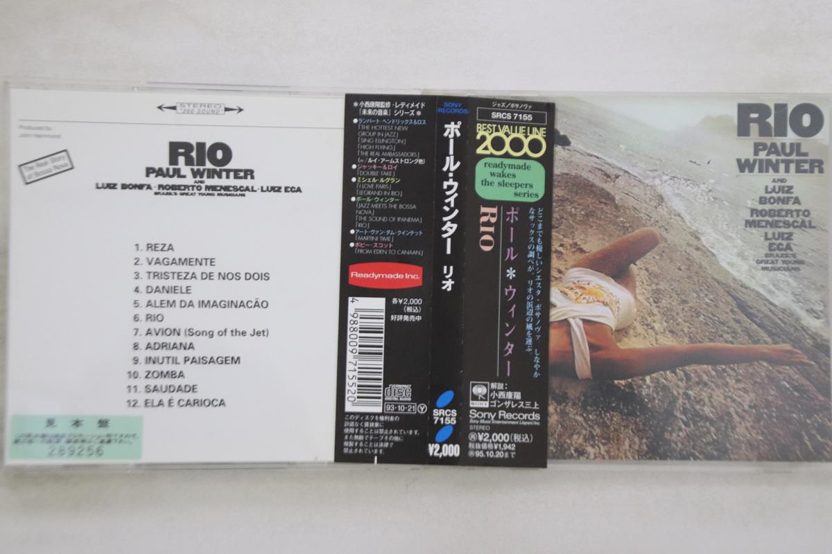 

CD PAUL WINTER - Rio SRCS7155PROMO SONY 1993 Japan Obi Latin Used