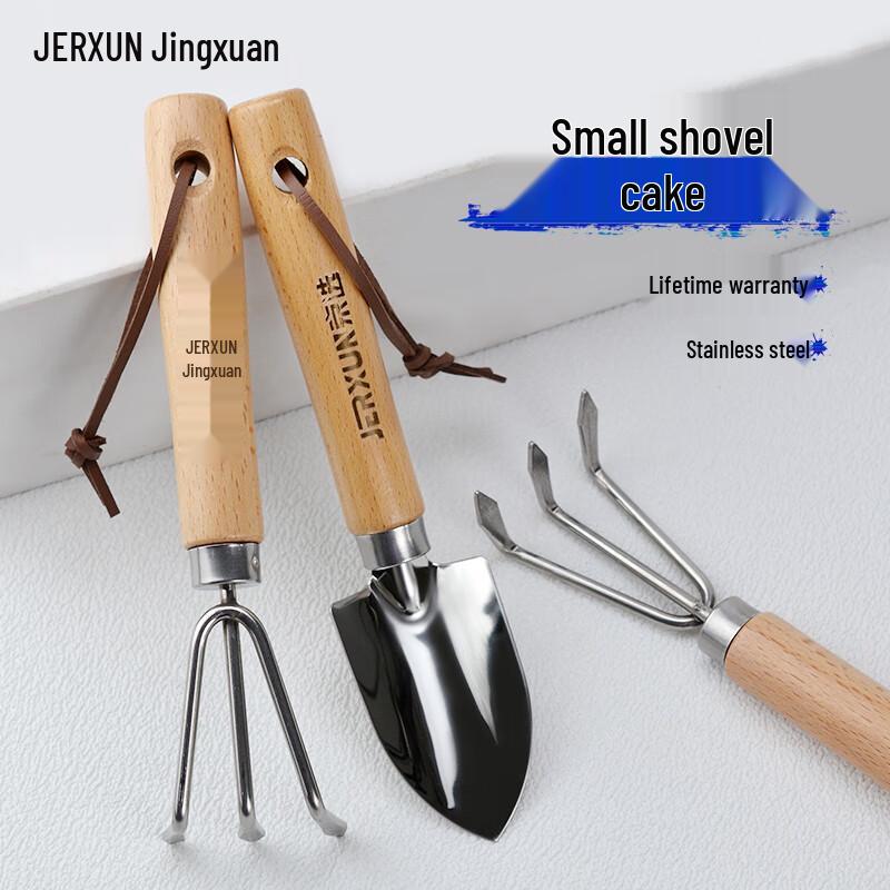 JERXUN Stainless Steel Garden Tool Set
