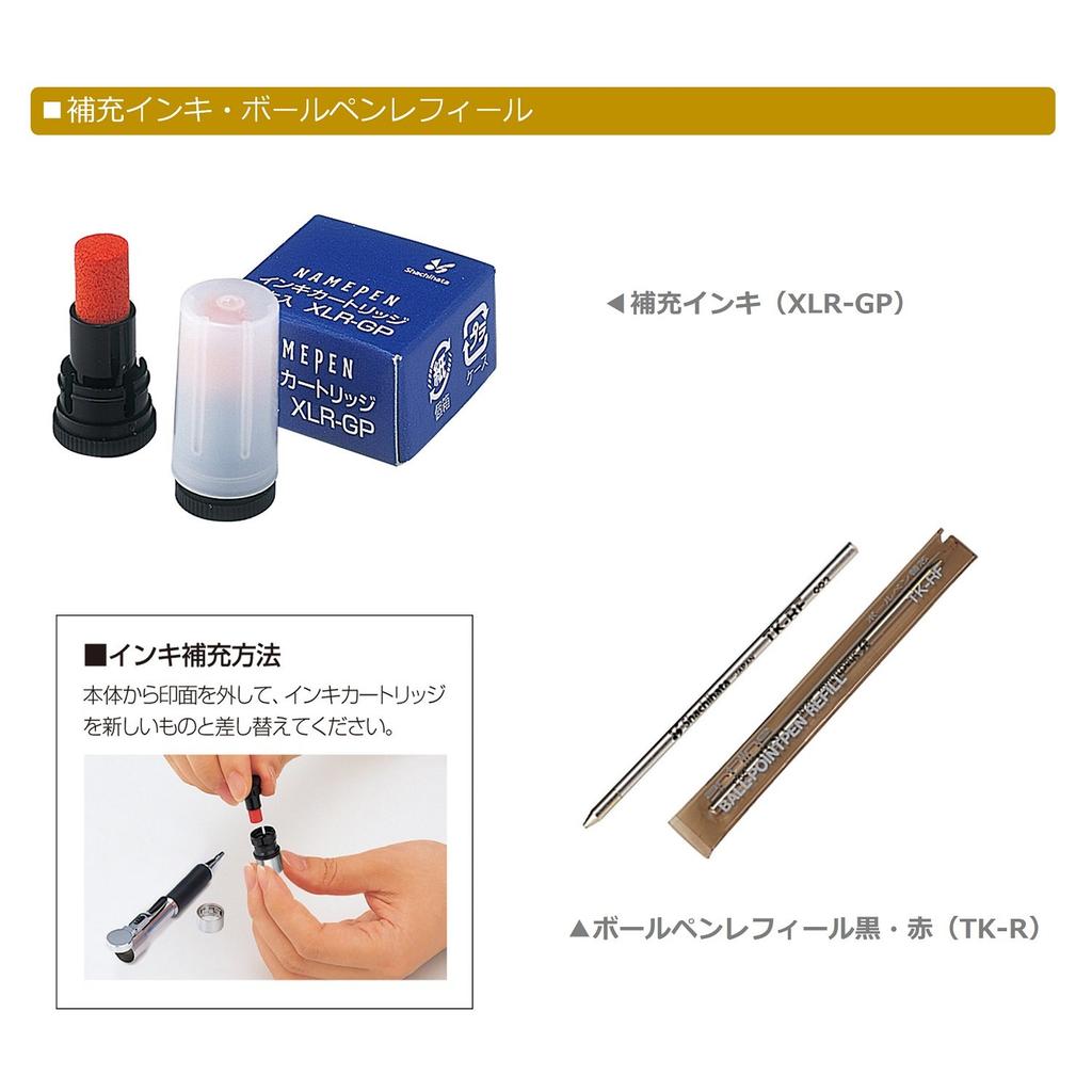 Shachihata Torino Name Pen with Pearl Blue Stamp, NP-TF3/MO,