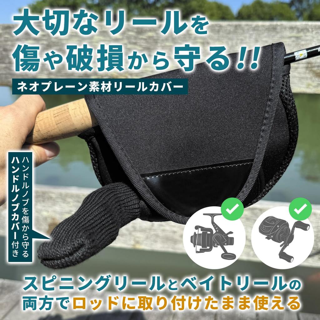 ESFUERZO Rollenabdeckungen, Rollentaschen, Angelaufbewahrung, Spinnköder-Tasche, Dickes Neoprenmaterial, mit Griffknauf-Abdeckungen (Set aus 2 Stück, Mittel)